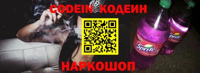 бошки Нарткала
