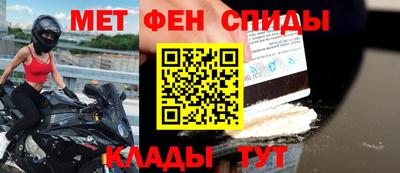 соль ск Нальчик