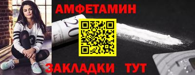 МДПВ Наро-Фоминск
