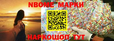 соль ск Нальчик
