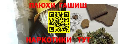 бошки Нарткала