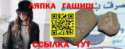 соль ск Нальчик