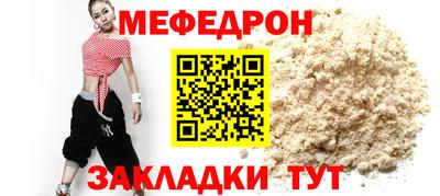 бошки Нарткала