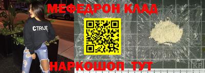 бошки Нарткала