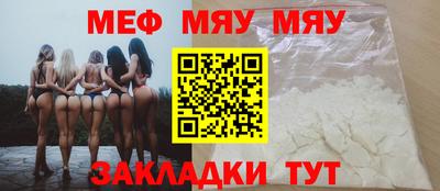 МДПВ Наро-Фоминск