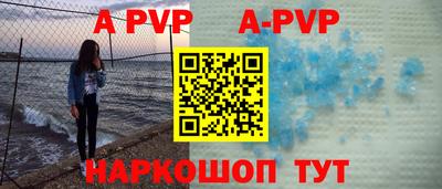 соль ск Нальчик