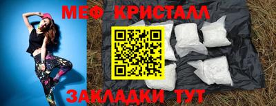 МДПВ Наро-Фоминск