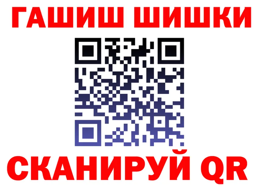 A PVP кристаллы вход площадка гидра Усть-Лабинск
