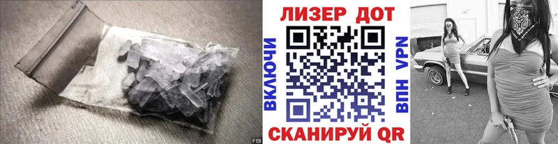 OMG ССЫЛКА  Усть-Лабинск  Лсд 25 экстази кислота 