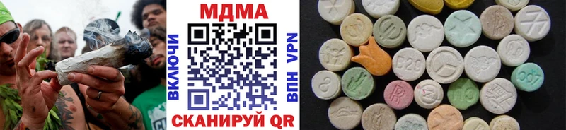 MDMA VHQ  купить закладку  Усть-Лабинск 