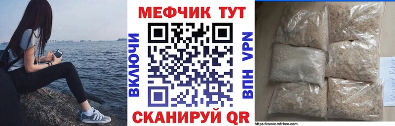 где продают   Усть-Лабинск  МЯУ-МЯУ mephedrone 