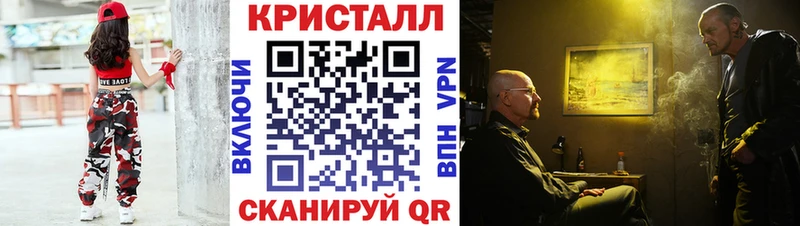 наркотики  MEGA ONION  МЕТАМФЕТАМИН мет  Усть-Лабинск 
