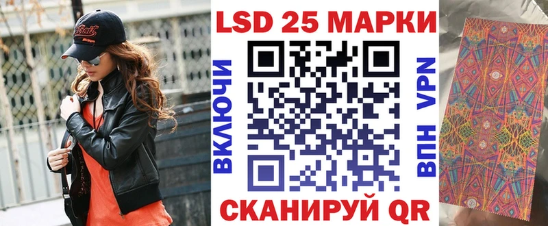 как найти закладки Усть-Лабинск MEGA Наркотические марки 1500мкг
