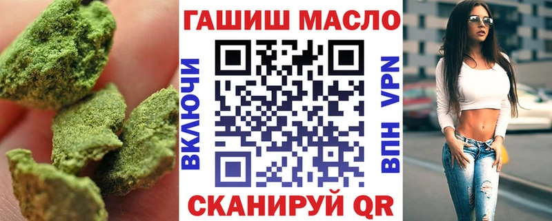Дистиллят ТГК THC oil  Усть-Лабинск 