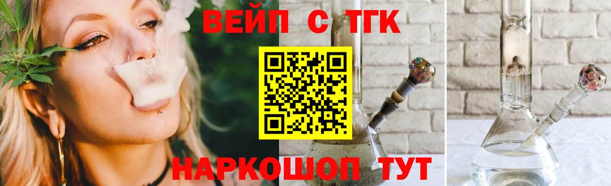 Усть-Лабинск  Дистиллят ТГК гашишное масло  Вход с VPN 