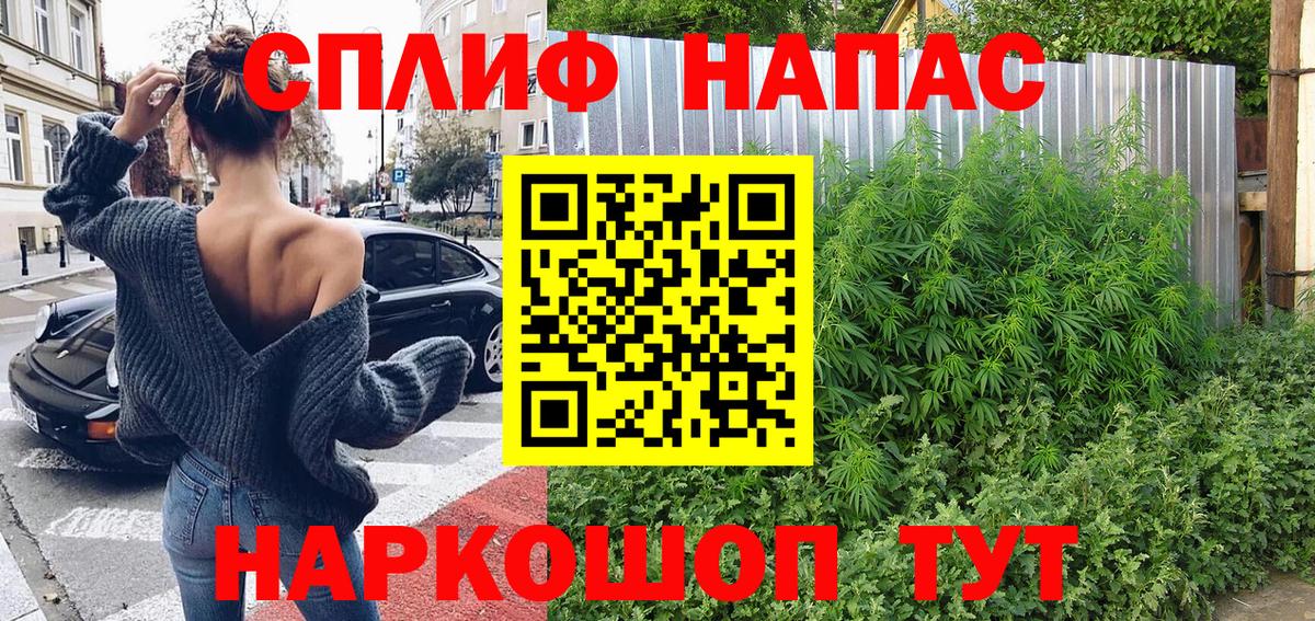 Бошки марихуана LSD WEED  Вход с VPN  Каннабис THC 21%  Конопля MAZAR  Усть-Лабинск 
